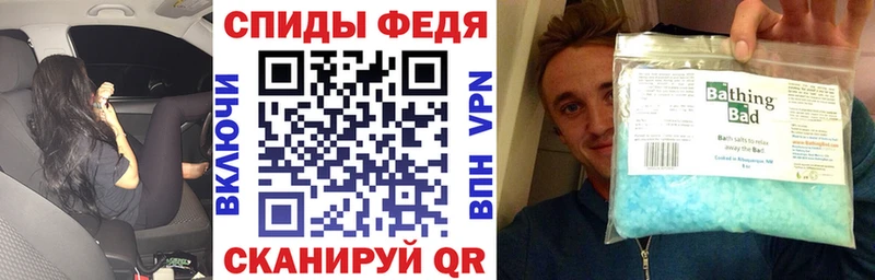 Купить  Павлово  Amphetamine Premium 