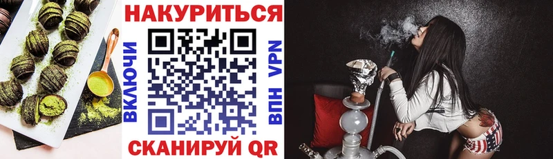 Купить закладки  Павлово  Еда ТГК марихуана 