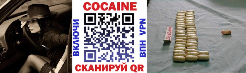 COCAIN Перу  Купить закладки  Павлово 