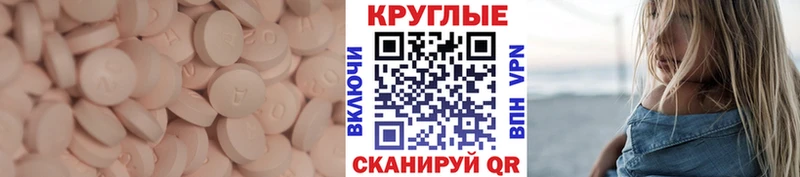 ЭКСТАЗИ Дубай  Купить закладки  Павлово 