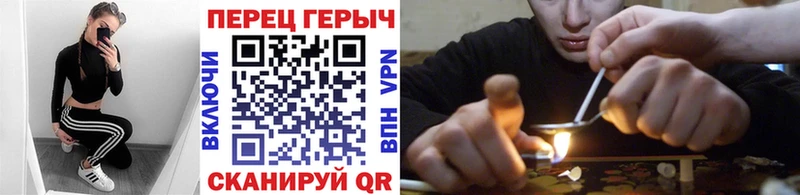 Героин хмурый  Купить  Павлово 