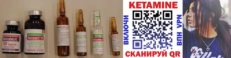 КЕТАМИН ketamine  Купить закладки  Павлово 