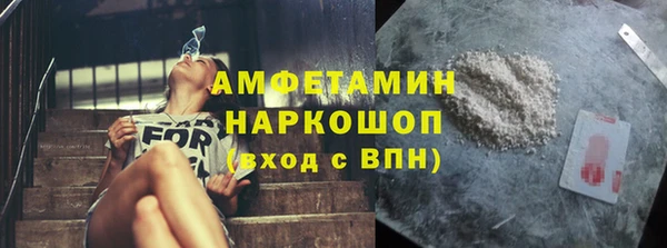 кокаин премиум Вяземский