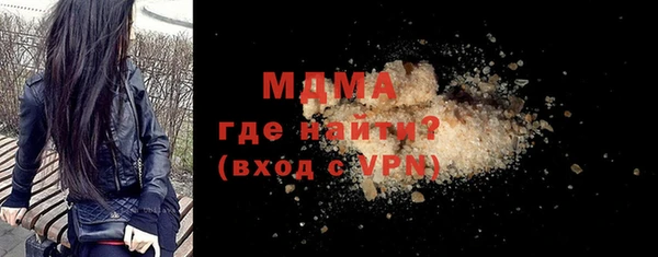 кокаин премиум Вяземский