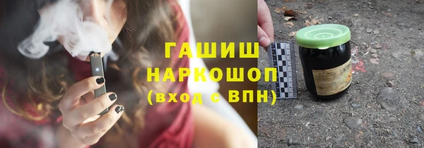 кокаин премиум Вяземский