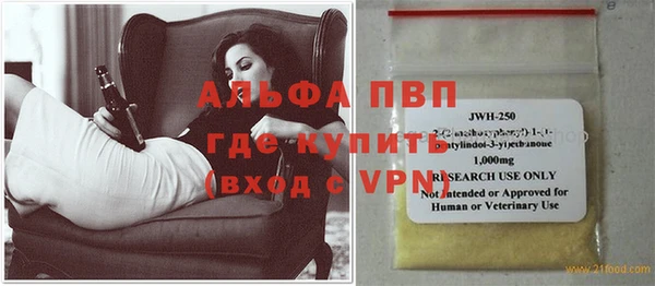 крисы Вязьма
