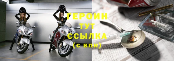 спайс Вязники