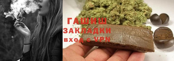 спайс Вязники