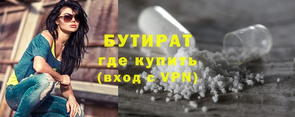 крисы Вязьма