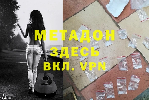кокаин премиум Вяземский