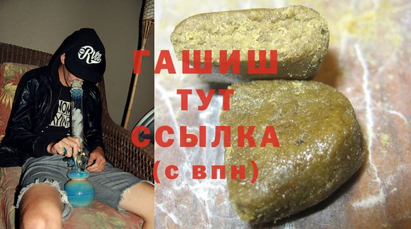 спайс Вязники