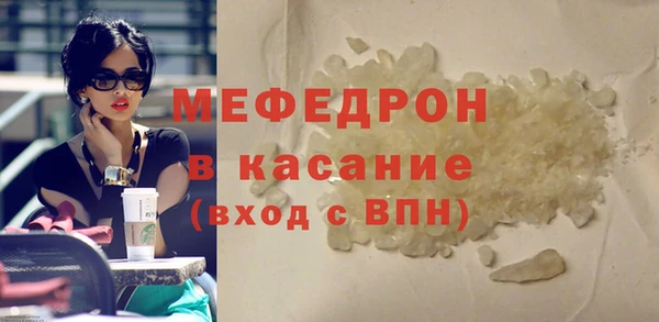спайс Вязники