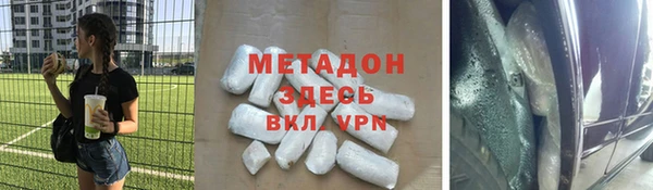 крисы Вязьма