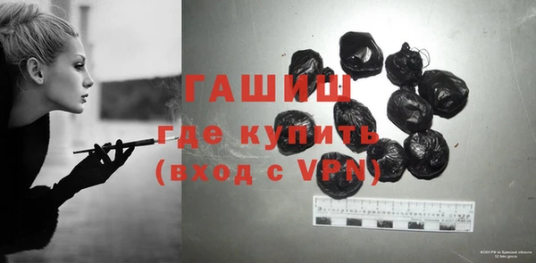 кокаин премиум Вяземский