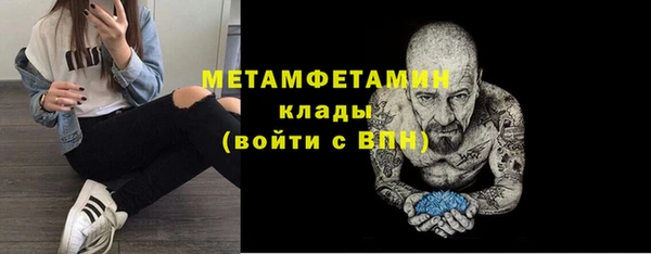 спайс Вязники