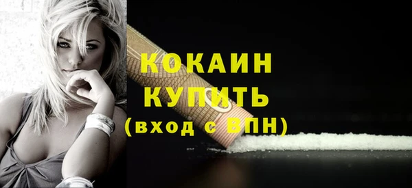 кокаин премиум Вяземский