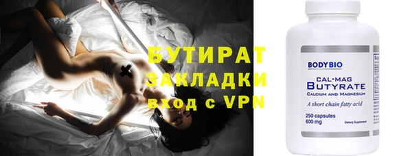 крисы Вязьма