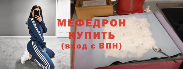 спайс Вязники