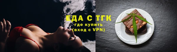 кокаин премиум Вяземский
