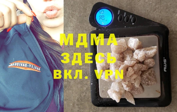 героин Горнозаводск