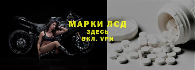 спайс Вязники