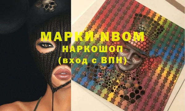 спайс Вязники