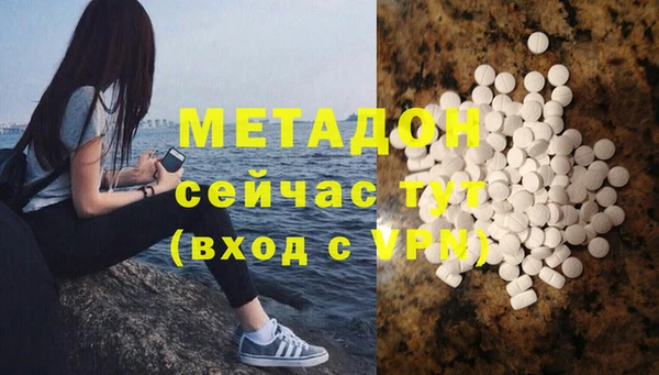 спайс Вязники