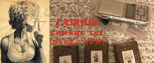 герыч Горняк