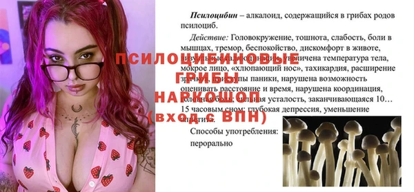 кокаин премиум Вяземский