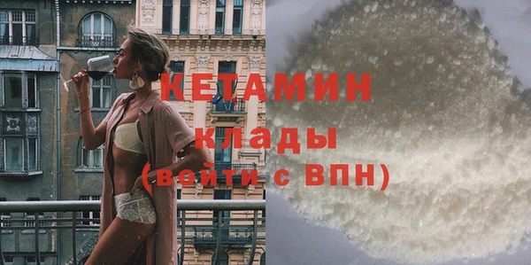 кокаин премиум Вяземский