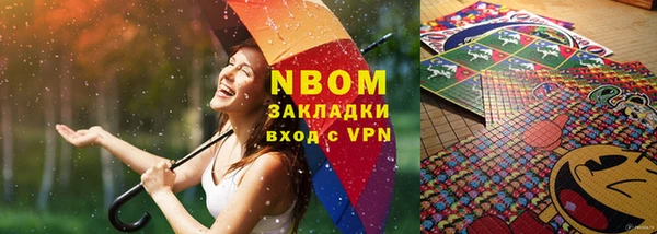 кокаин премиум Вяземский
