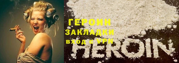 спайс Вязники