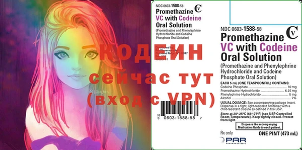 спайс Вязники
