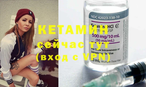 кокаин премиум Вяземский