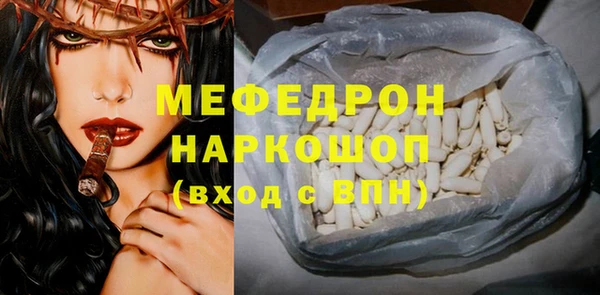 крисы Вязьма