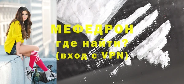 спайс Вязники