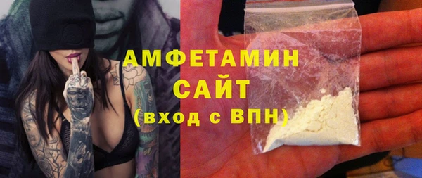 кокаин премиум Вяземский