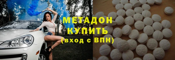 крисы Вязьма