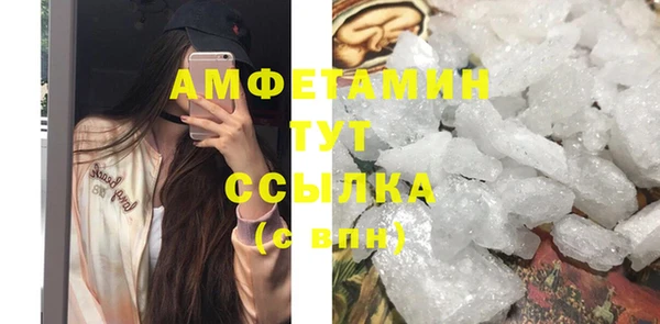 спайс Вязники