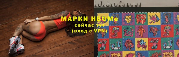 спайс Вязники