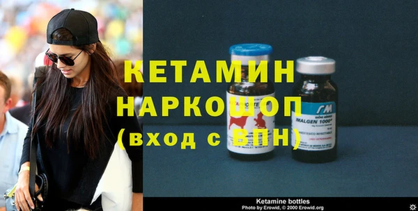 спайс Вязники
