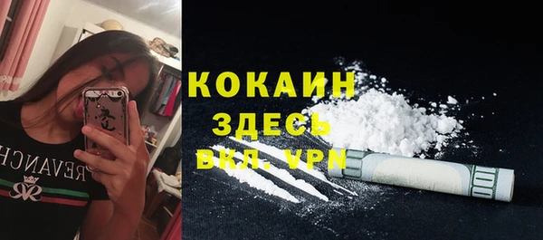 спайс Вязники