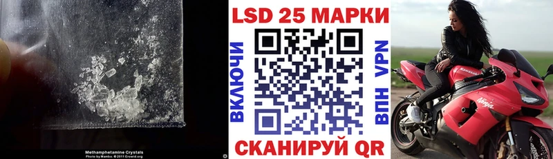 Лсд 25 экстази кислота  Купить где  Павлово 