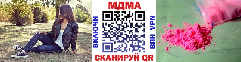 Купить закладки  Павлово  MDMA crystal 