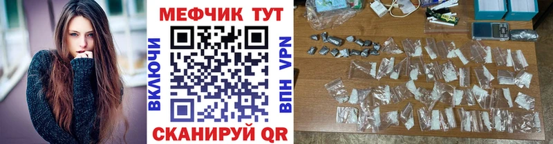 Меф 4 MMC  Купить закладки  Павлово 