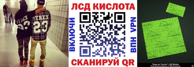 Наркотические марки 1,5мг  Купить закладки  Павлово 