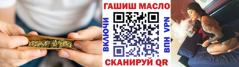 ТГК Wax  Купить  Павлово 
