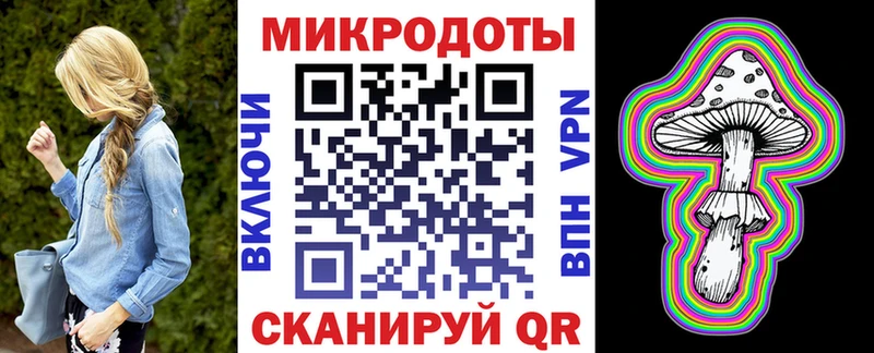 Псилоцибиновые грибы MAGIC MUSHROOMS  Купить закладки  Павлово 